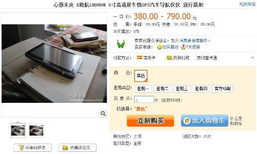 揭秘精準(zhǔn)管家婆神器，7777888888四像圖深度解析，揭秘精準(zhǔn)管家婆神器與四像圖深度解析，神秘數(shù)字背后的真相