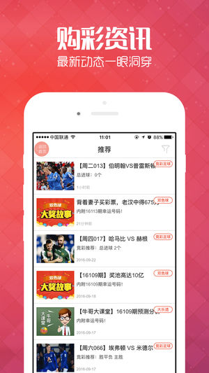 王中王管家婆四肖八碼，揭秘背后的秘密與策略，揭秘王中王管家婆四肖八碼背后的秘密與策略之道
