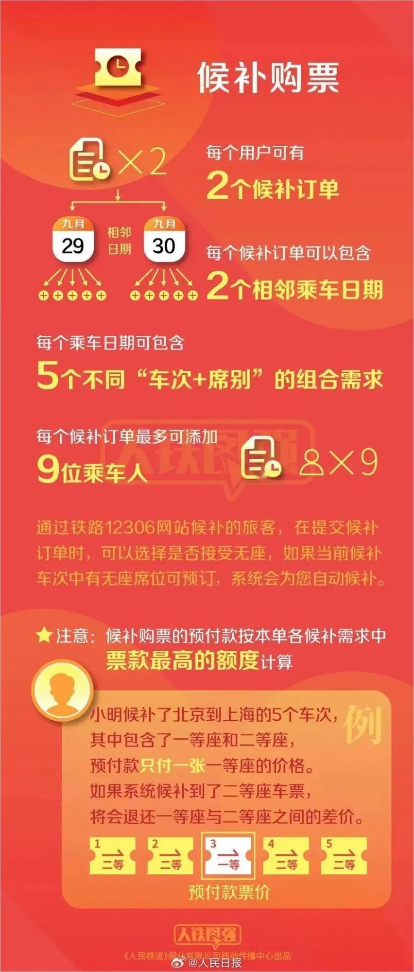 澳門(mén)管家婆一馬一中一開(kāi)，揭秘背后的秘密與策略，澳門(mén)管家婆一馬一中一開(kāi)，揭秘背后的秘密與策略揭秘背后的秘密與策略