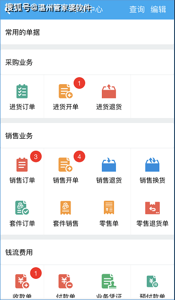 揭秘77778888管管家婆，一站式智能管理平臺的新時代魅力，揭秘一站式智能管理平臺77778888管管家婆的新時代魅力