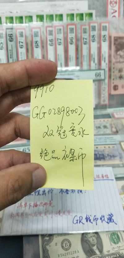 探索神秘數(shù)字組合背后的故事，王中王與777788888的神秘聯(lián)系，揭秘數(shù)字組合背后的故事，王中王與神秘數(shù)字777788888的傳奇聯(lián)系