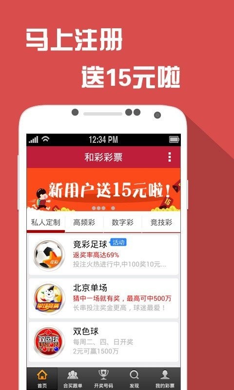 揭秘王中王金牛背后的故事，數(shù)字77777與88888的魅力，揭秘王中王金牛背后的故事，數(shù)字魅力解密 77777與88888的神秘面紗