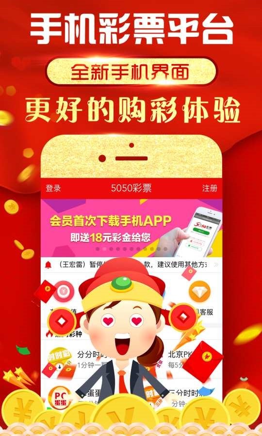 王中王493333最新版，全面解析與深度探討，王中王493333最新版深度解析與探討