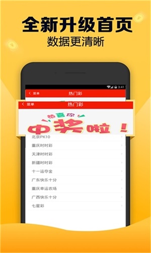 澳門 第30頁