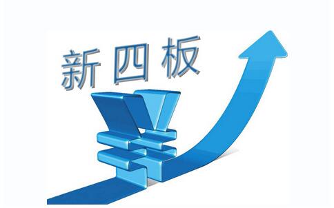 新奧集團(tuán)，邁向2025，正版掛牌引領(lǐng)未來(lái)之路，新奧集團(tuán)正版掛牌，邁向2025引領(lǐng)未來(lái)之路