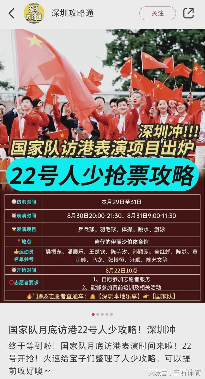 新澳今晚上9點(diǎn)30開(kāi)獎(jiǎng)直播，全方位解析與精彩預(yù)告，新澳今晚9點(diǎn)30開(kāi)獎(jiǎng)直播，全方位解析與精彩節(jié)目搶先看