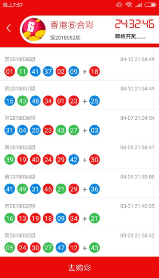 鐵算算盤4887開獎資料詳解，鐵算算盤4887開獎資料深度解析