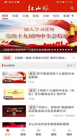 揭秘精準(zhǔn)新免費四肖，揭秘77777與88888的神秘聯(lián)系，揭秘精準(zhǔn)新免費四肖，77777與88888的神秘聯(lián)系揭秘
