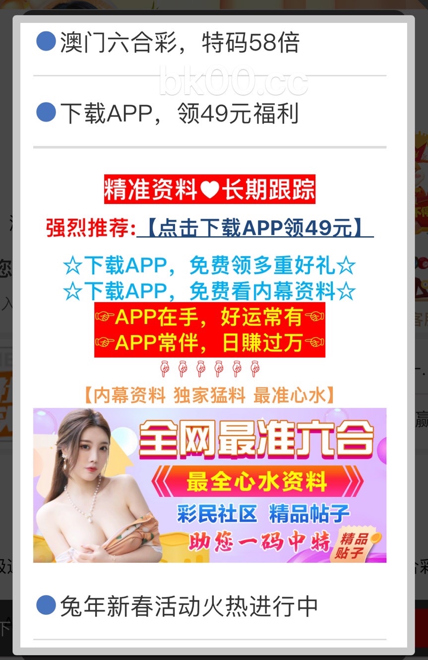 澳門4949精準(zhǔn)免費——探索澳門博彩文化的魅力，澳門博彩文化魅力探索，精準(zhǔn)免費的4949體驗