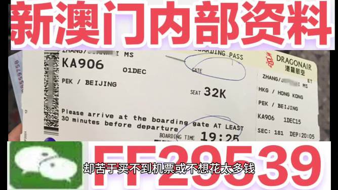 澳門(mén)彩票，探索未來(lái)的開(kāi)獎(jiǎng)奧秘與策略（2025新澳門(mén)六今晚開(kāi)獎(jiǎng)），澳門(mén)彩票的未來(lái)開(kāi)獎(jiǎng)奧秘與策略探索（今晚新澳門(mén)六開(kāi)獎(jiǎng)?lì)A(yù)告）