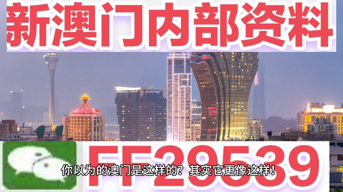 新澳門今晚9點30分開獎，探索開獎背后的秘密與期待，澳門今晚9點30分開獎背后的秘密與期待揭秘