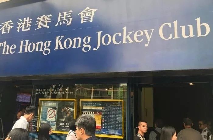 香港賽馬，77777與88888的魅力對決，香港賽馬，77777與88888的對決之夜