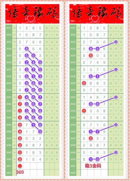 揭秘4887鐵算王中王，免費(fèi)資料一網(wǎng)打盡，揭秘鐵算王中王4887，免費(fèi)資料大揭秘