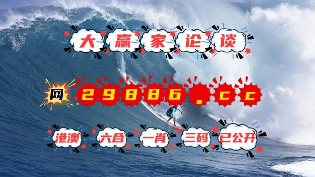 今晚澳門碼資料劉伯溫，探索神秘預(yù)測背后的故事，探索劉伯溫的神秘預(yù)測，澳門碼資料揭秘今晚運勢