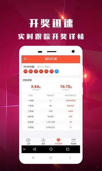 4887鐵算資料四肖中特，揭秘精準(zhǔn)預(yù)測(cè)的秘密