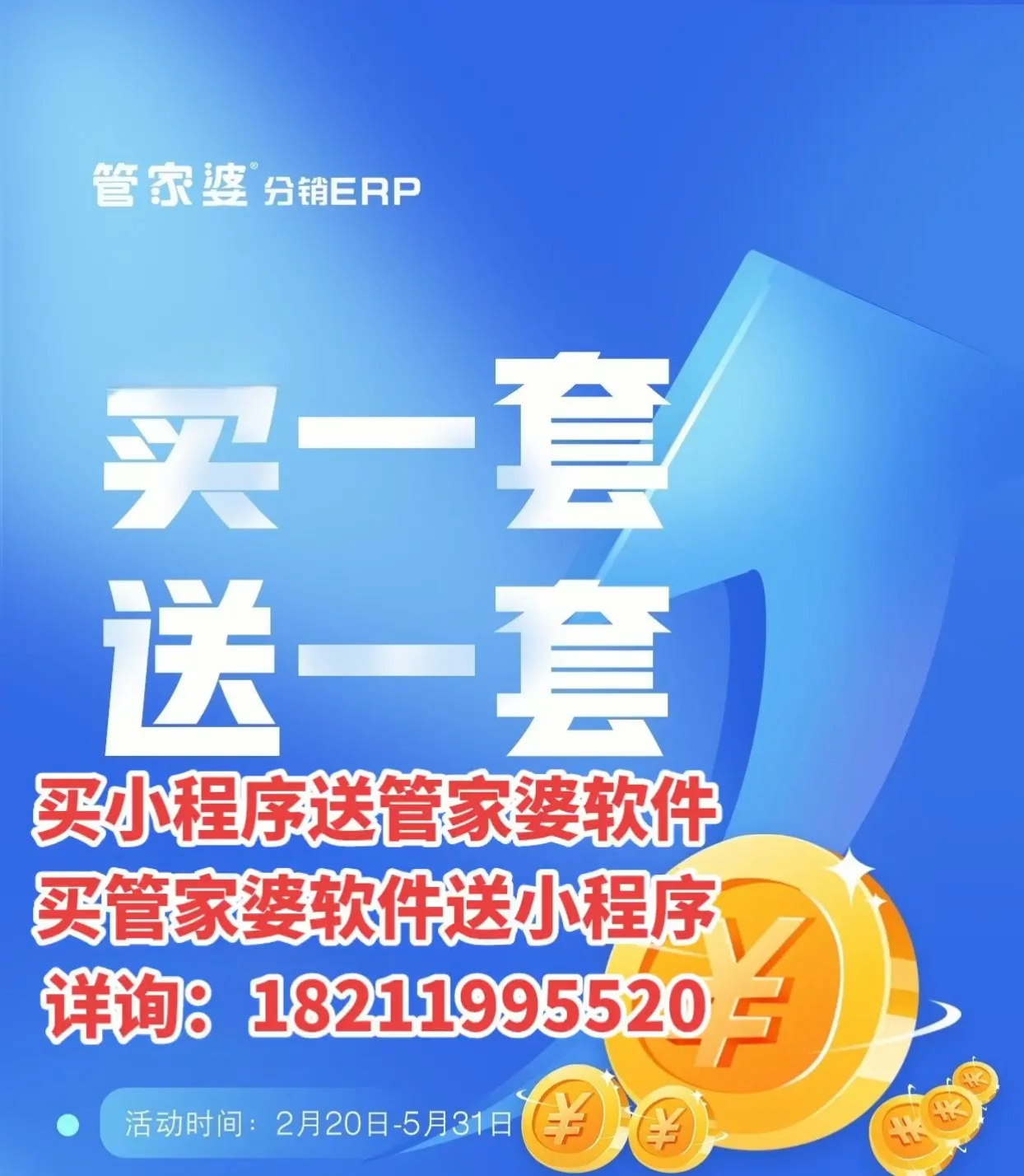 揭秘管家婆的神秘預測，一中一特100%準確率，揭秘管家婆的神秘預測，百分百準確率的中特預測揭秘