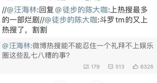 揭秘三肖三期必出三肖三碼微博的秘密，揭秘三肖三期必出三肖三碼微博的神秘面紗