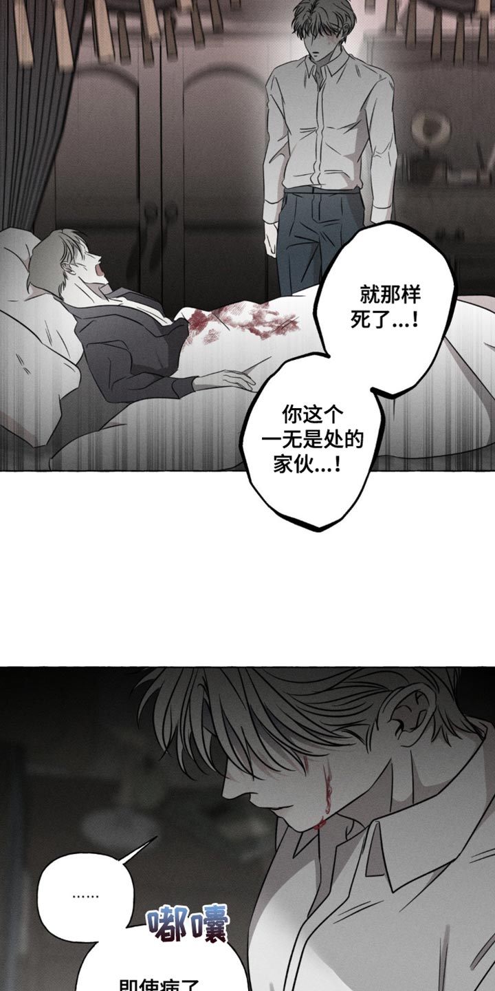 血族囚籠漫畫，免費觀看完整版，深度解析，血族囚籠漫畫，免費觀看完整版及深度解析
