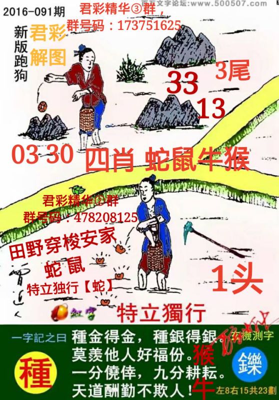 推薦 第16頁(yè)