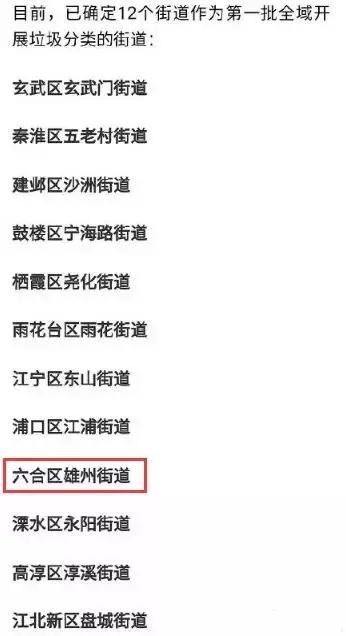 新澳2025最新資料大全紅雙喜話門六合傳真，探索與解析，新澳2025最新資料解析與紅雙喜話門六合傳真探索