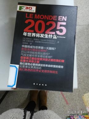 2025新奧正版免費大全——最新資源盡在掌握，2025新奧正版免費大全，最新資源全面收錄