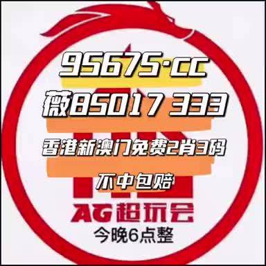 澳門蛇蛋圖與彩票圖庫，探索開獎(jiǎng)秘密與預(yù)測(cè)未來王中王大獎(jiǎng)，澳門蛇蛋圖與彩票圖庫，揭秘開獎(jiǎng)秘密，預(yù)測(cè)王中王大獎(jiǎng)之道