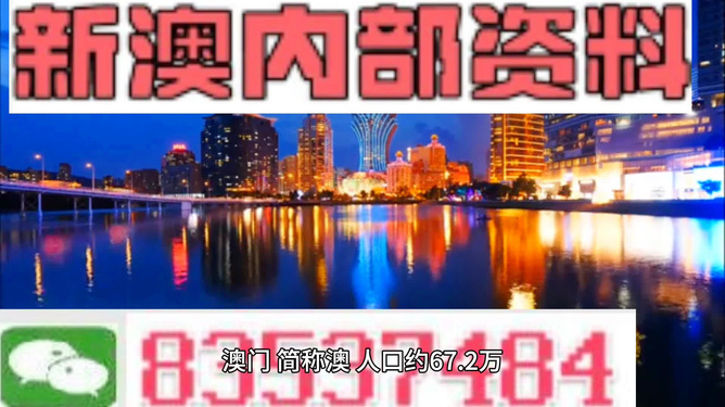 澳門今晚精準(zhǔn)資料大全，探索未來的奧秘與預(yù)測(cè)（2025年展望），澳門未來奧秘探索與預(yù)測(cè)，精準(zhǔn)資料大全（2025年展望）