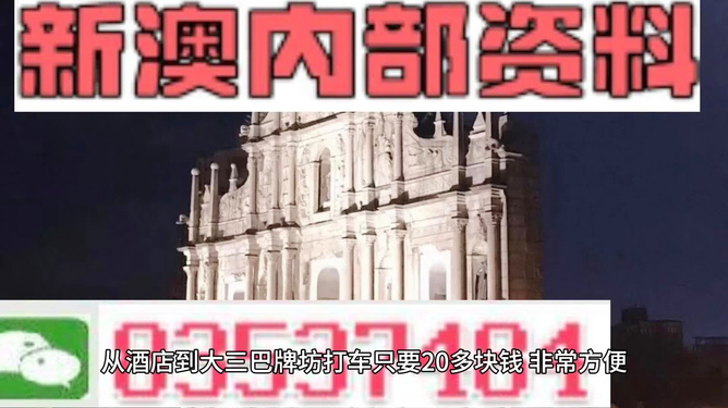 新澳門(mén)精準(zhǔn)800圖庫(kù)，探索與解析，新澳門(mén)精準(zhǔn)800圖庫(kù)，深入探索與詳細(xì)解析