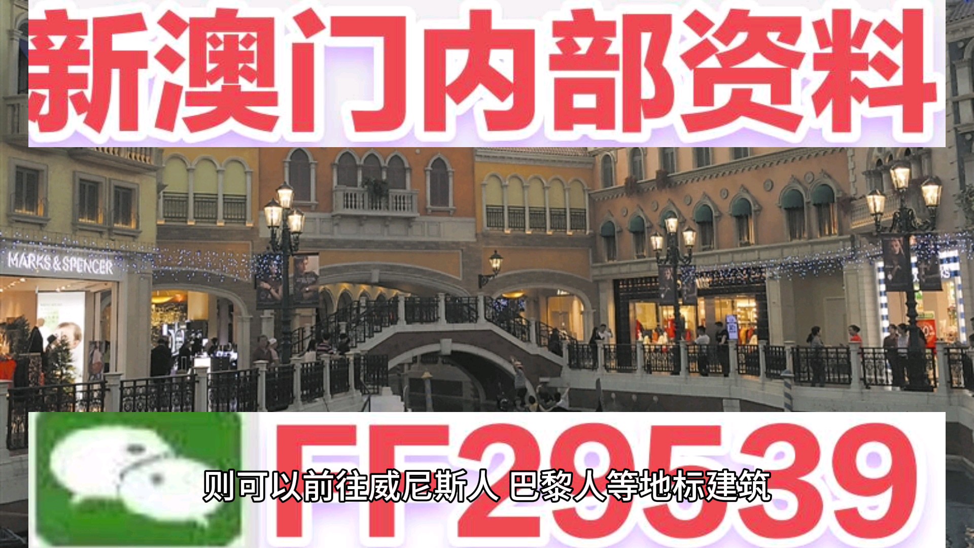 揭秘澳門彩票，如何把握機會，實現(xiàn)精準(zhǔn)預(yù)測，天天開好彩到2025年，揭秘澳門彩票，精準(zhǔn)預(yù)測攻略，實現(xiàn)天天好彩至2025年夢想成真！