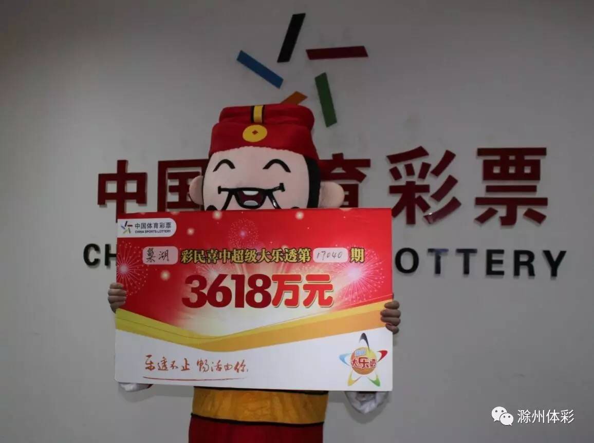 彩艮今期中大獎打一準確生肖，揭秘生肖運勢與彩票中獎之謎，揭秘生肖運勢與彩票中獎之謎，彩艮生肖大獎得主揭曉幸運生肖！