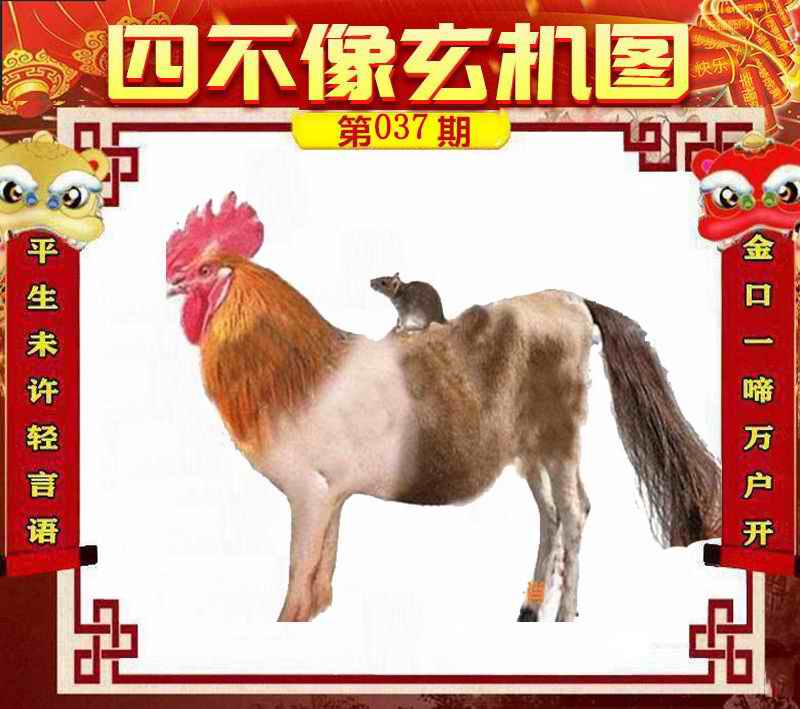 澳門一馬一肖一恃一中四不像，神秘現(xiàn)象解讀與探索，澳門神秘現(xiàn)象解讀與探索，一馬一肖一恃一中四不像