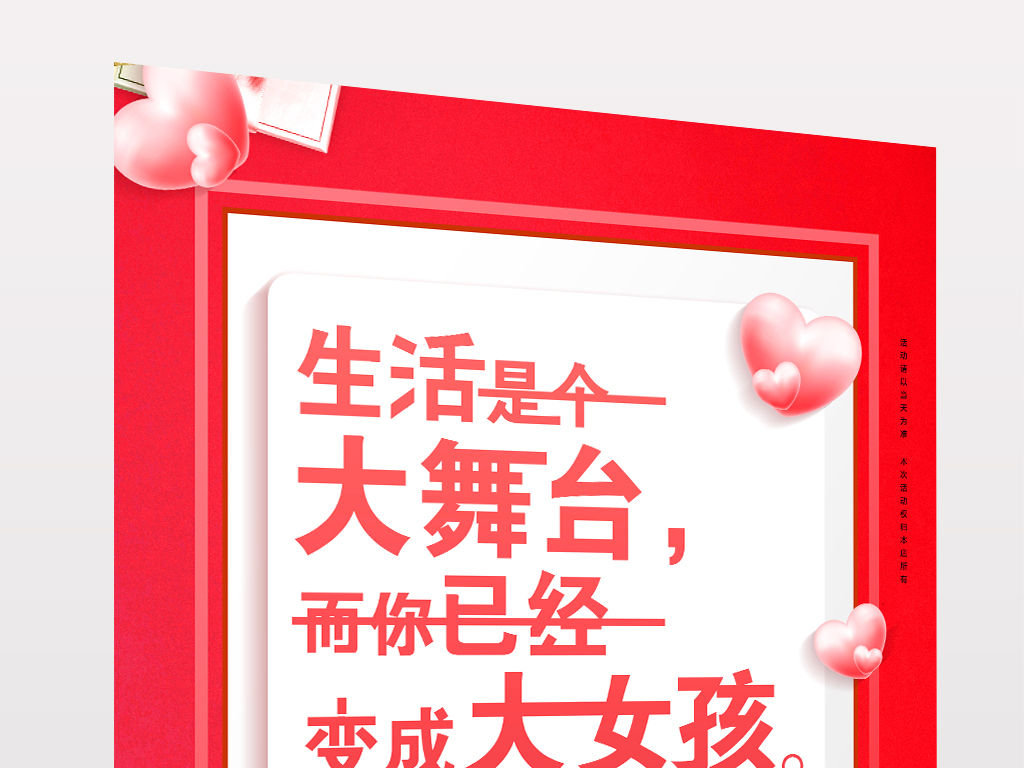 揭秘4887免費(fèi)掛牌正版資料的秘密，揭秘，4887免費(fèi)掛牌正版資料的背后秘密