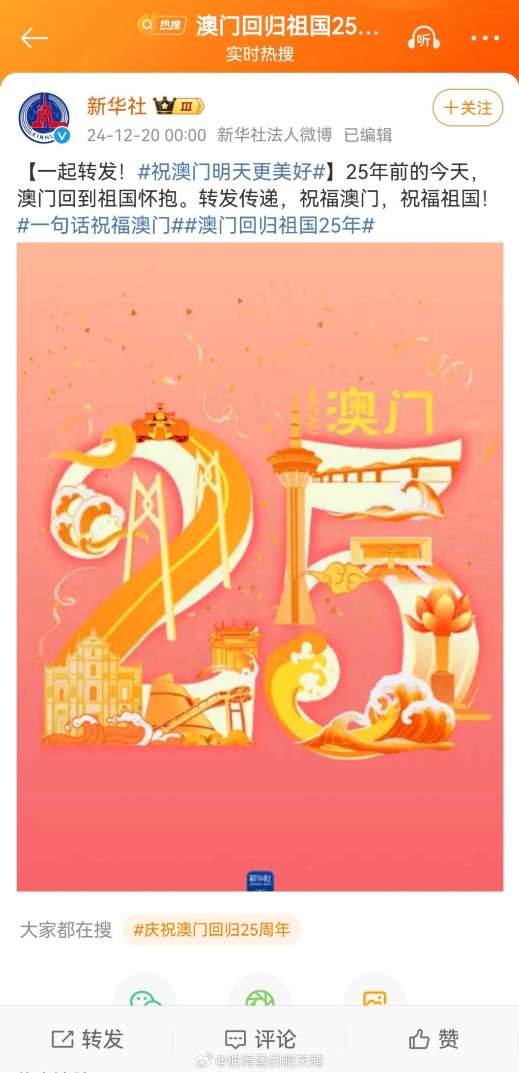 新2025年澳門天天開好，繁榮與機(jī)遇的展望，澳門展望，繁榮與機(jī)遇的新篇章，天天開啟美好未來之路