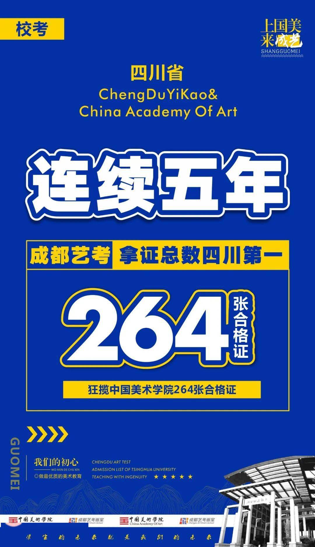 新奧正版資料最新更新六，探索未來，展望2025年，新奧正版資料最新更新探索未來展望2025年展望