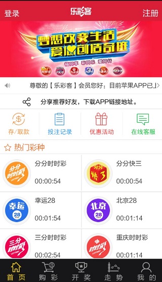 新澳六叔公