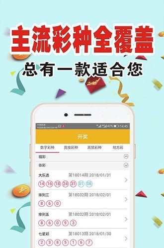 探索最新精準(zhǔn)跑狗圖，7777788888版亮點(diǎn)解析，最新精準(zhǔn)跑狗圖解析，7777788888版亮點(diǎn)探索