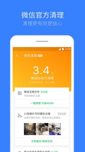 探索精準管家通化，777888的秘密與優(yōu)勢，揭秘精準管家通化777888，秘密與優(yōu)勢探索