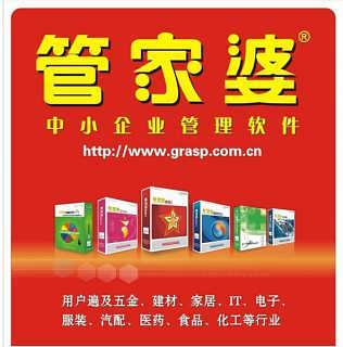 全新升級，7777788888管家婆，您的智能生活助手，全新升級智能助手，管家婆7777788888，開啟您的智能生活新篇章