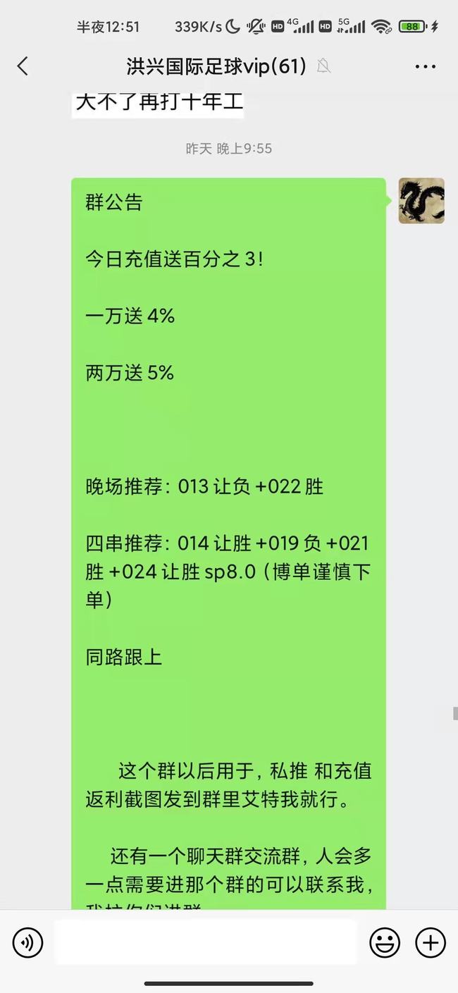 揭秘777788888精準(zhǔn)四肖預(yù)測技巧——探索精準(zhǔn)生肖預(yù)測的奧秘，揭秘精準(zhǔn)生肖預(yù)測技巧，探索777788888四肖預(yù)測奧秘