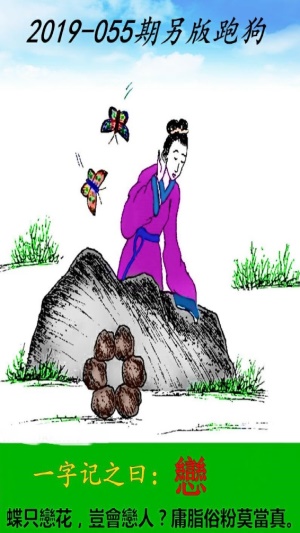 7777788888跑狗軟件免費(fèi)下載指南，7777788888跑狗軟件免費(fèi)下載指南大全