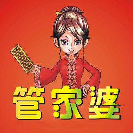 揭秘7777788888管家精準(zhǔn)管家婆中特，掌握獨(dú)家優(yōu)勢(shì)秘籍，獨(dú)家揭秘，精準(zhǔn)管家婆中特秘籍，掌握獨(dú)家優(yōu)勢(shì)，揭秘77777與8888管家秘籍！