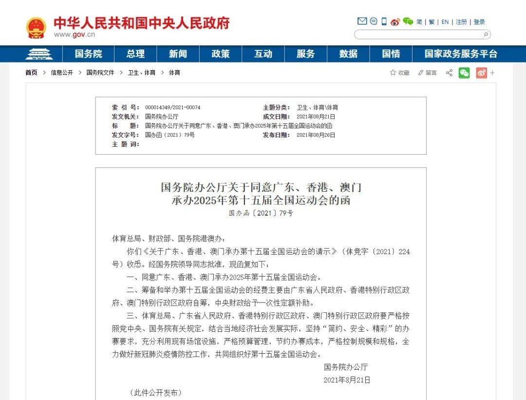 澳門管家婆服務(wù)升級(jí)，探索未來(lái)的管家服務(wù)體驗(yàn)（2025版），澳門管家婆服務(wù)升級(jí)，塑造未來(lái)管家服務(wù)體驗(yàn)新篇章（2025版）
