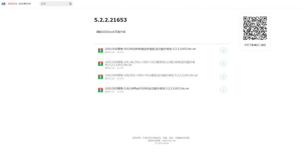 關(guān)于55123軟件最新版本更新內(nèi)容的全面解析，全面解析，55123軟件最新版本的更新內(nèi)容