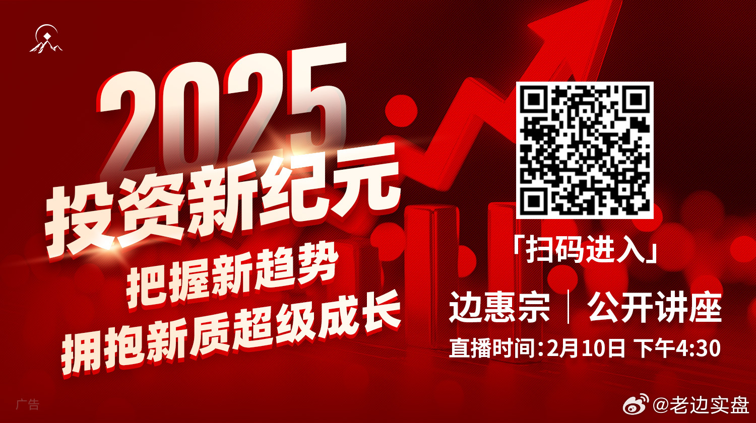 探索未來(lái)，2025新門正版免費(fèi)資本的奧秘，探索未來(lái)之門，揭秘資本奧秘與正版免費(fèi)之路（2025展望）