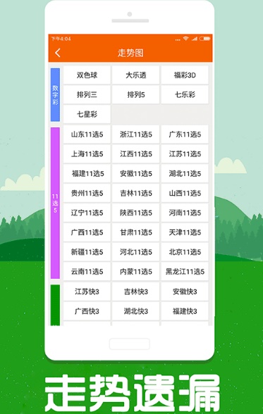 全新升級(jí)！7777788888跑狗管家婆，你的理想選擇，全新升級(jí)！跑狗管家婆7777788888——你的理想選擇