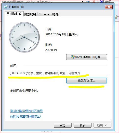 新門內(nèi)部資料最準(zhǔn)確更新時間，深度解析與策略探討，新門內(nèi)部資料最新更新解析與策略深度探討