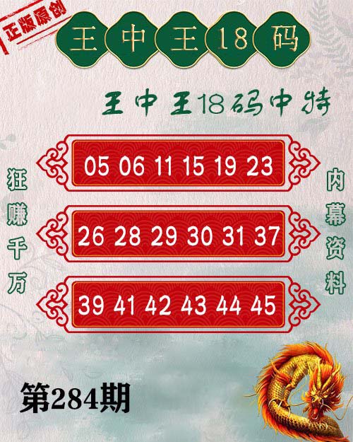 揭秘2024年數(shù)字傳奇，7777778與王者王中王的故事，揭秘數(shù)字傳奇背后的故事，王者王中王與數(shù)字7777778的傳奇之旅