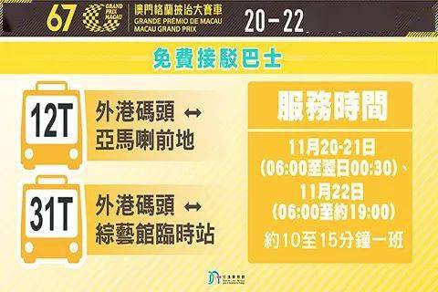 新2025澳門天天開好彩，探索好運之門的關(guān)鍵所在，探索澳門好運之門，2025天天開好彩的秘密