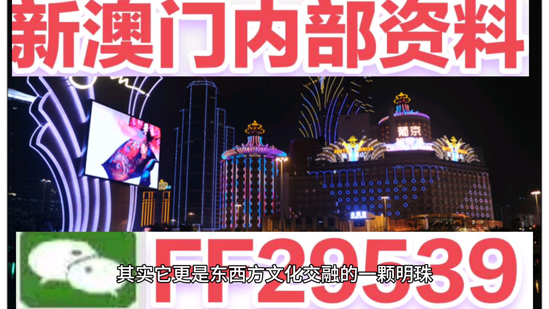 新澳門天天2025，探索未來之城的發(fā)展與展望，澳門未來展望，新澳門天天2025的發(fā)展之路