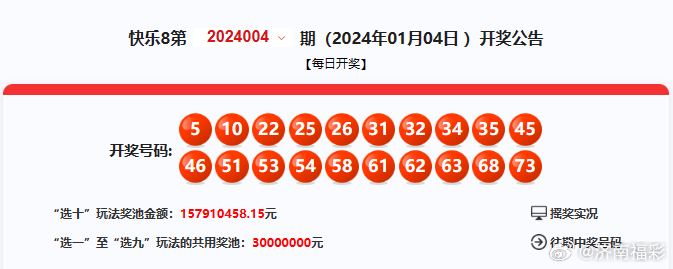 最新4887鐵算算盤(pán)網(wǎng)開(kāi)獎(jiǎng)結(jié)果及解析，最新4887鐵算算盤(pán)網(wǎng)開(kāi)獎(jiǎng)結(jié)果及深度解析